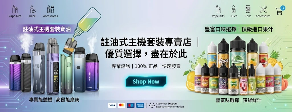 註油主機在線購買商城-注油主機套裝-煙油灌油主機-煙油